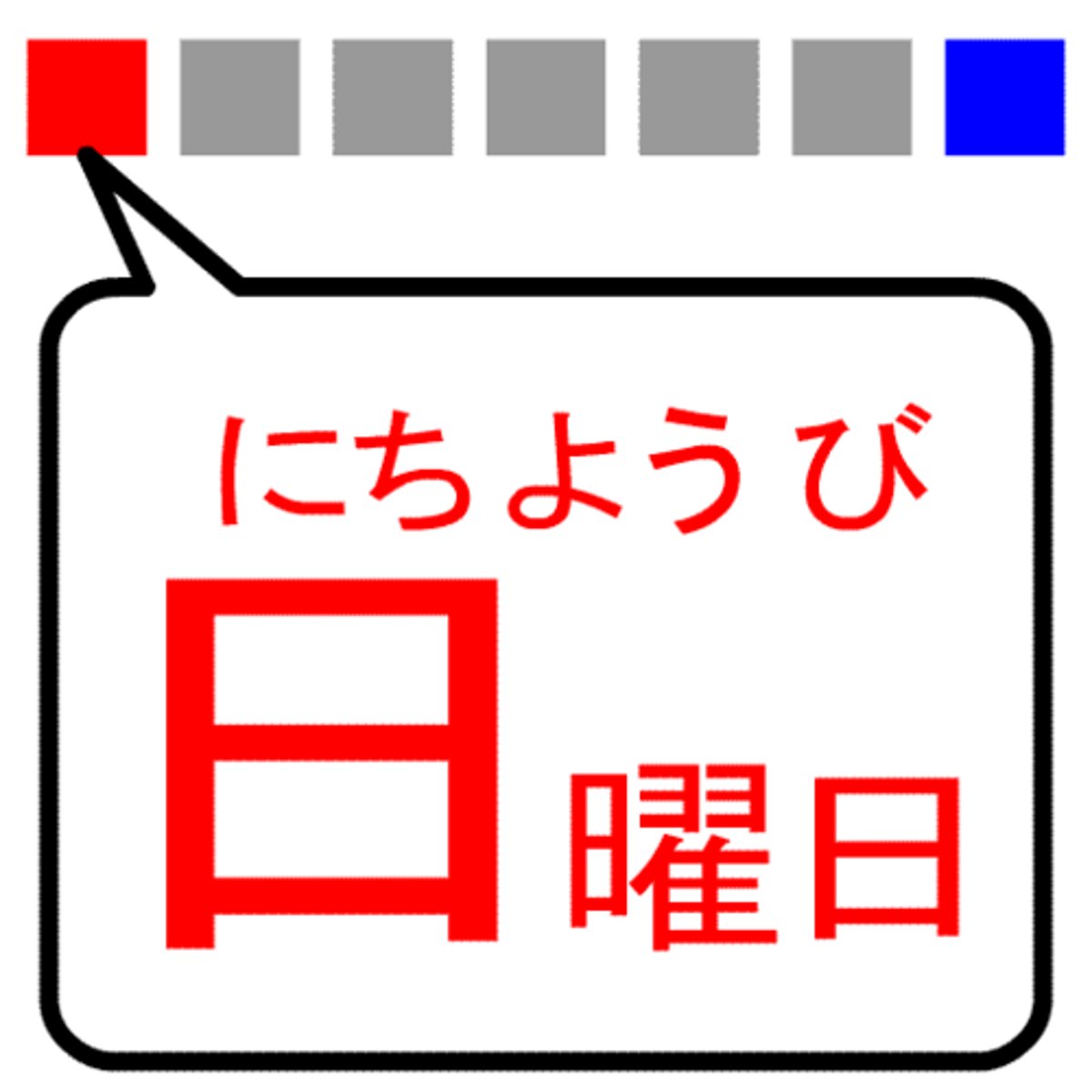 <p>Sunday</p>