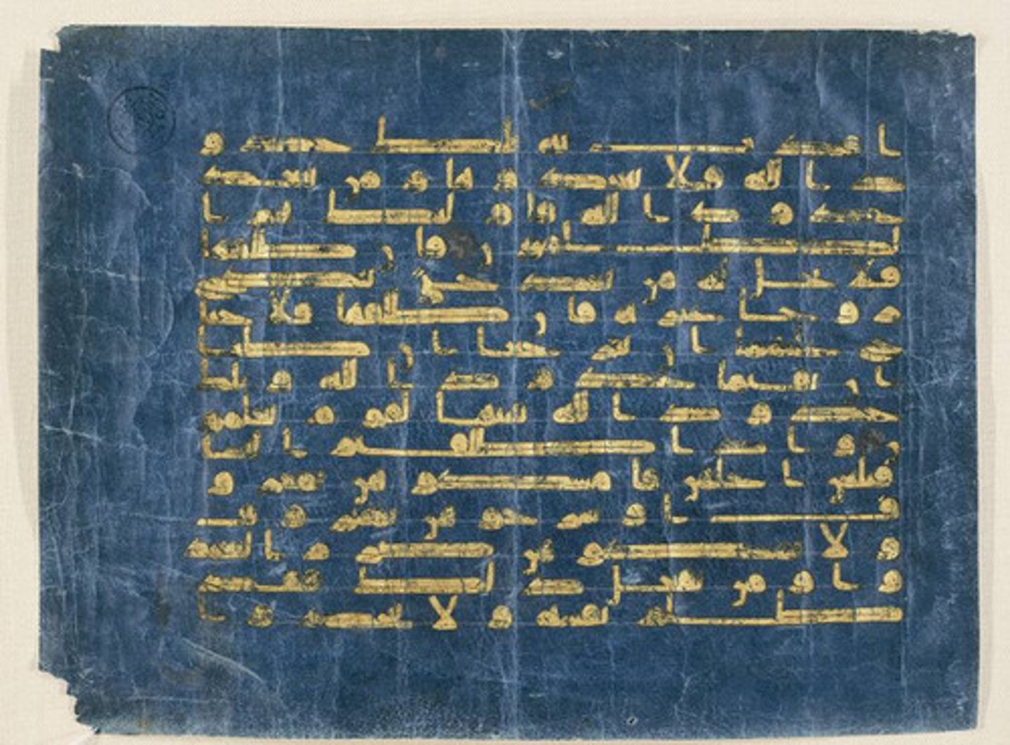 <p>A script used in early Islamic calligraphy, characterized by angular, geometric letterforms.</p>