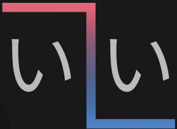<p>いい</p>