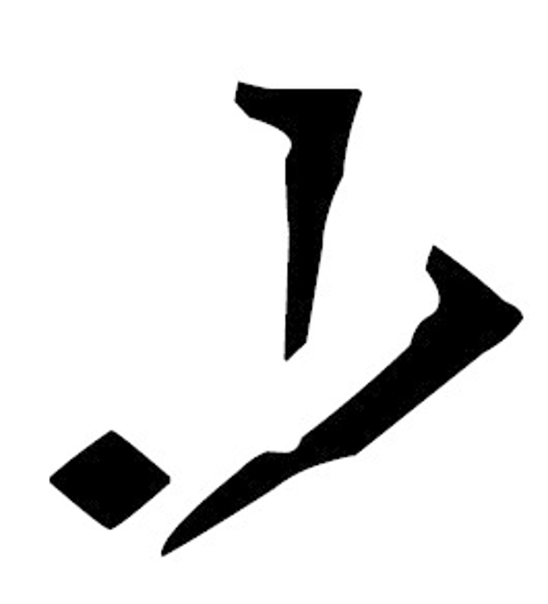 knowt flashcard image