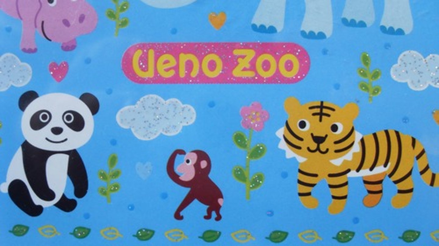 <p>zoo</p>