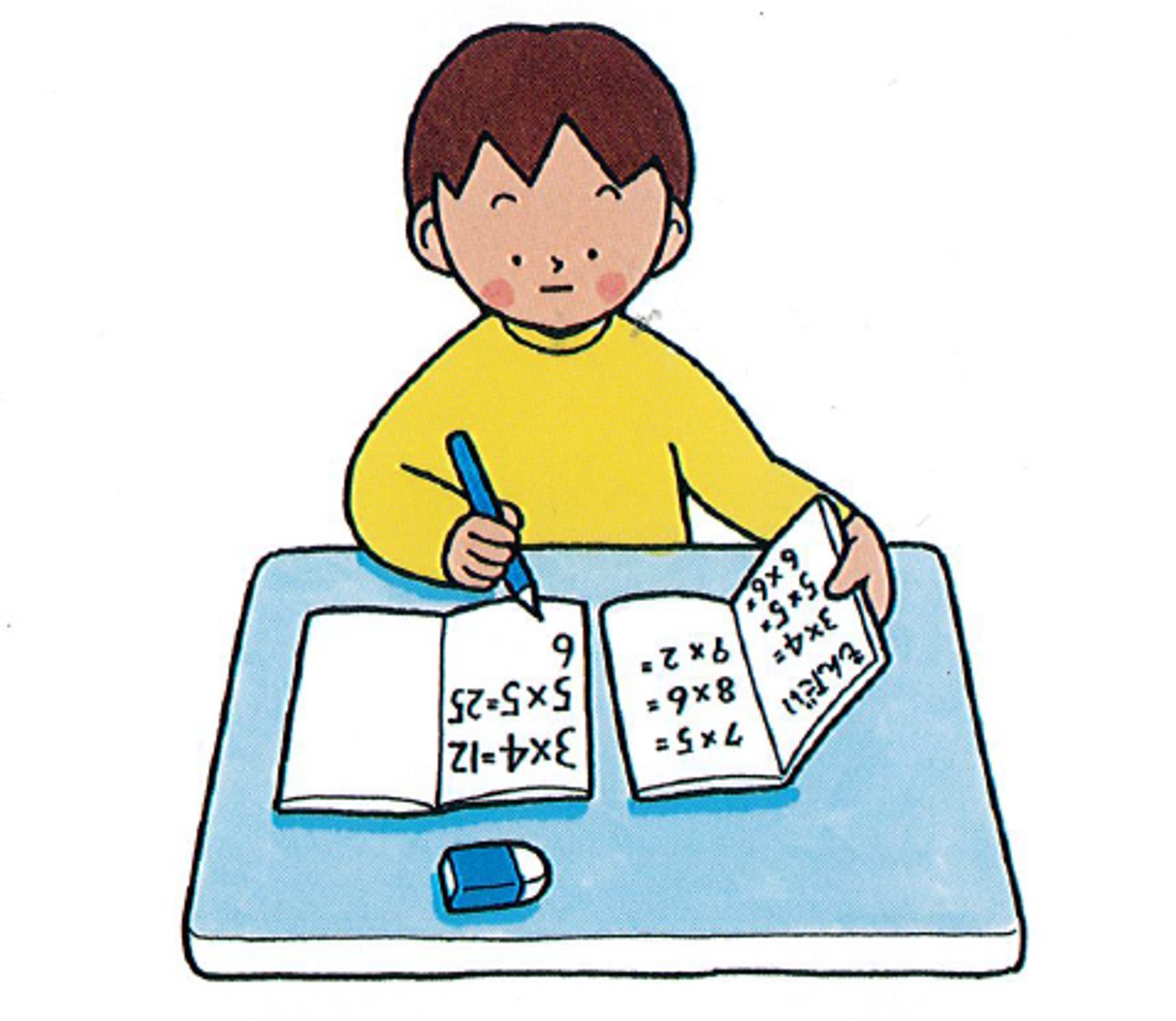 <p>to study</p>