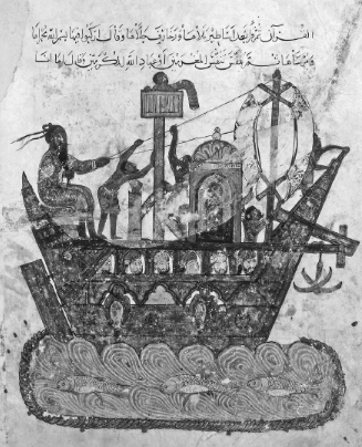 <p><span>Which of the following best describes the primary purpose of the travel depicted in the illustration?</span></p>