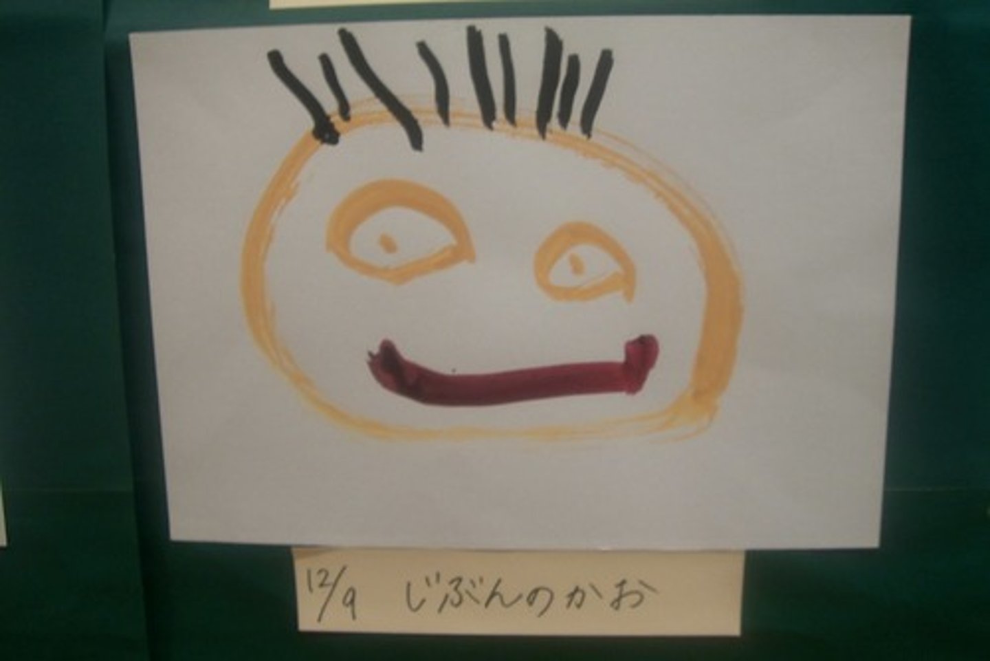 <p>face</p>