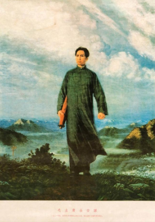 <p>1969 CE </p><p>Based on an oil painting b Liu Chunhua, color lithograph, heroic pose and warm tones=idealized Mao portraits</p><p><span>depicts the Chairman as a young man walking to the </span>Anyuan coal mine in the western Jiangxi province<span> (nonviolent strike)</span></p><p><span>socialist realism </span></p>