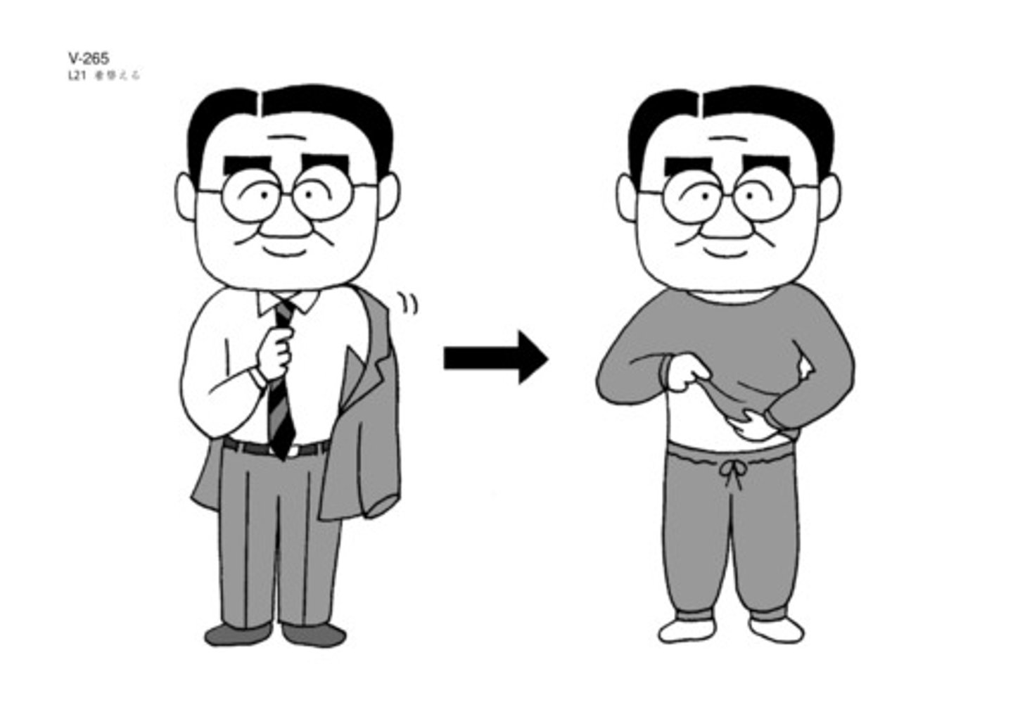 <p>to change clothes</p>