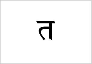 <p>talwar</p>