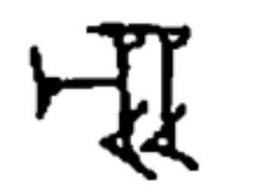 term image