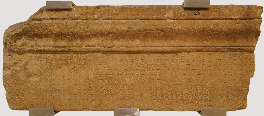 <p>Tylissos inscription </p>