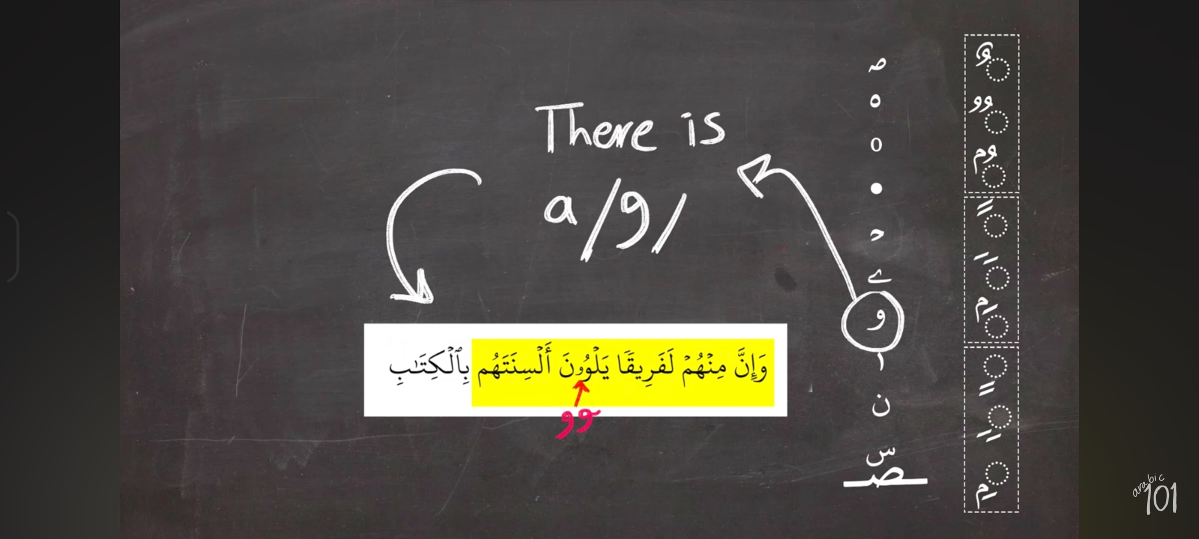 knowt flashcard image