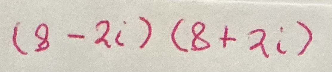<p>What is a faster way to solve an equation like this?</p>