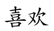 term image