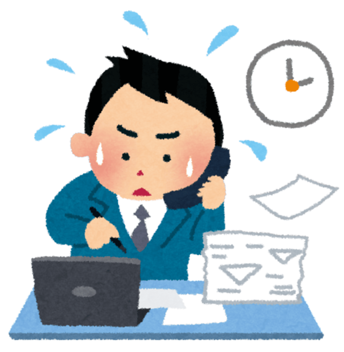 <p>busy</p>