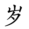 term image