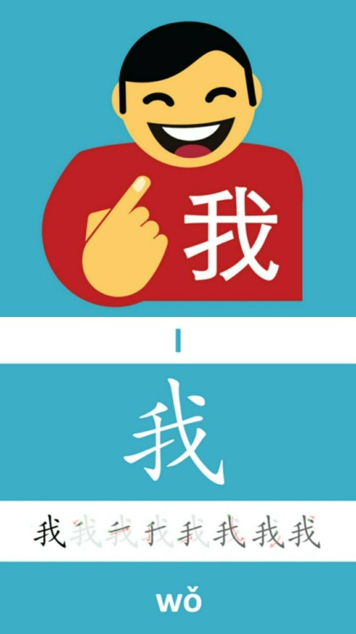 <p><span style="color: rgb(203, 213, 225)">我</span></p><p style="text-align: left">我是学生</p>