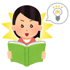 <p>しる (知る)</p>