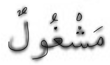 term image