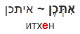 <p>איתכן</p>