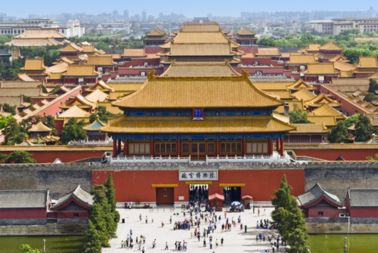 <p>gù gōng - Forbidden City</p>