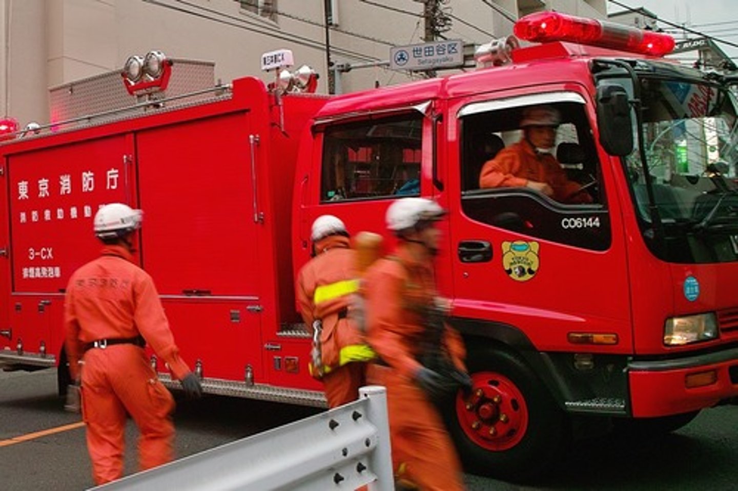 <p>fire department</p>