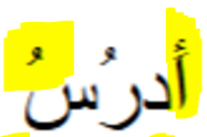 <p>Adrusu</p>