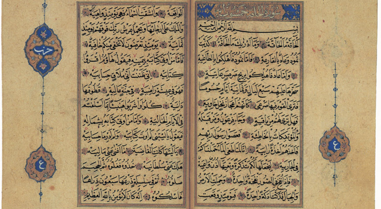 <p>what calligraphy type</p>