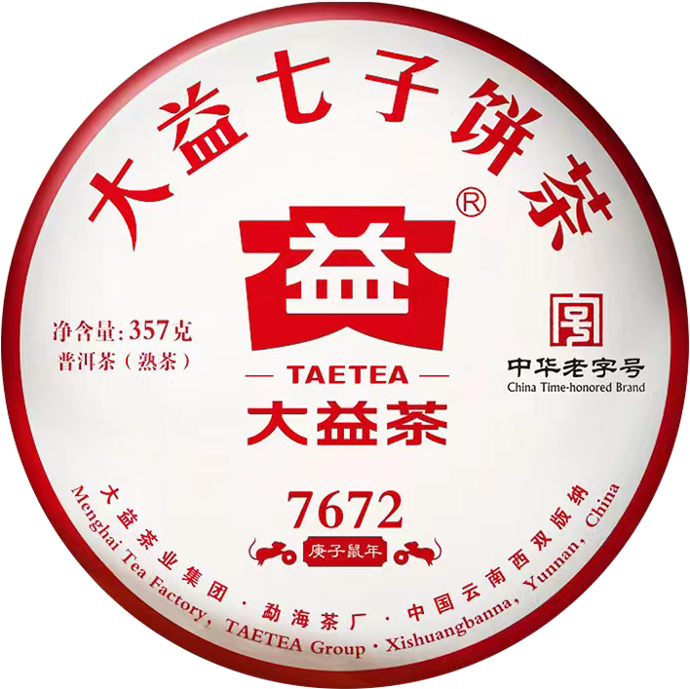 <p>a renowned brand of pu-erh tea produced by the Dayi Tea Company, highly regarded for its quality and flavor. <br><br>Originally state-owned and known as Factory No. 2 under CNNP, Menghai Tea Factory started using the “大益” (Dayi) trademark in 1988 and became fully privatized in 2004 .</p>