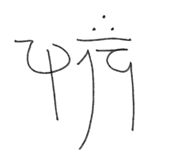 <p></p>