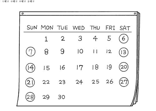 Weekend