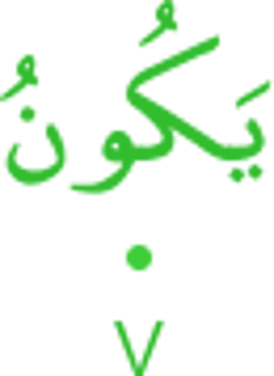 <p>يَكُونُ</p>