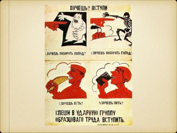 <p>Konstruktivismus</p>