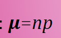 <p><span>μ= np</span></p>