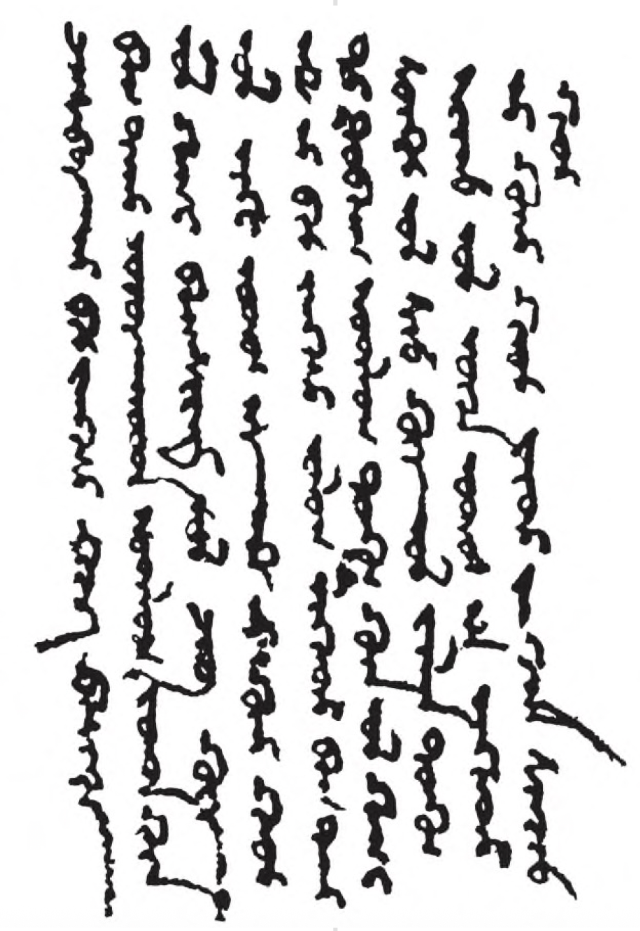 <p>based on Arabic alphabet</p>