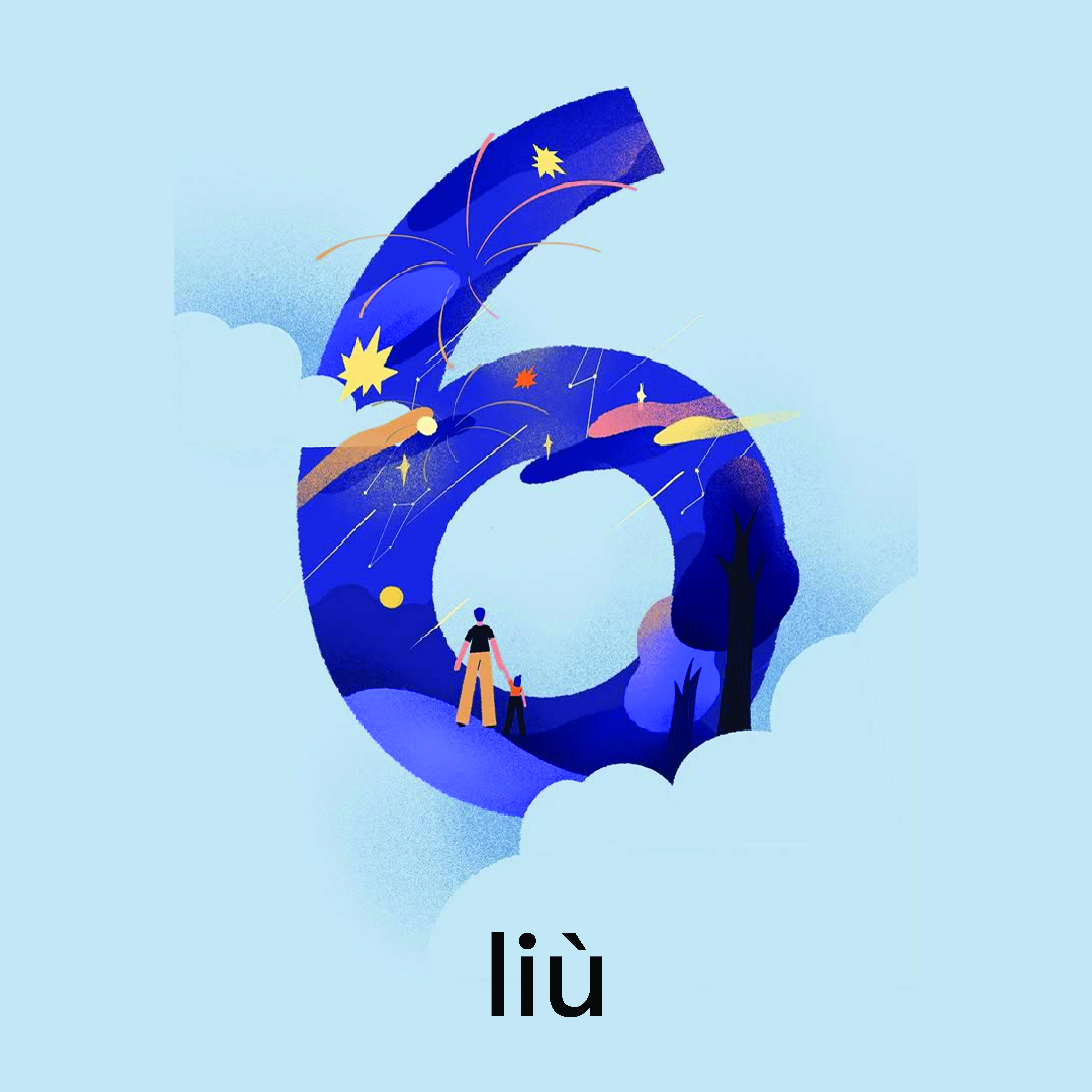 <p>liù</p>
