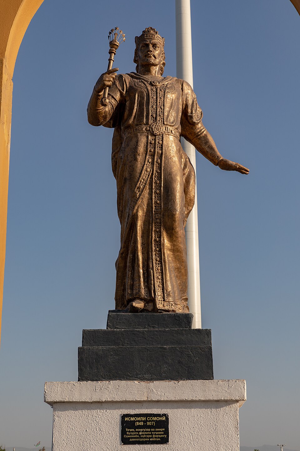 <p><span>892 - 907 - Ismail Samani (All Facts) </span></p>