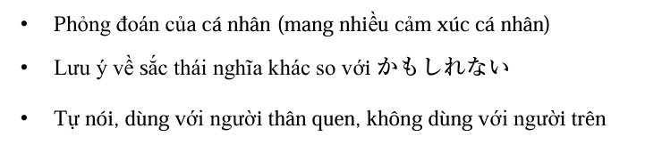 <p>(Có lẽ, không chừng~ )</p>