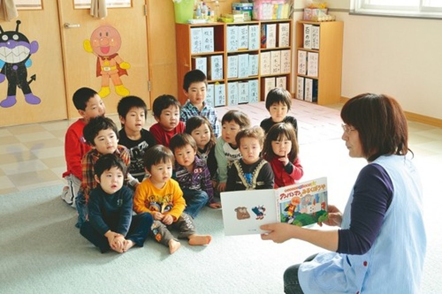 <p>たくじしょ nơi trông trẻ</p>