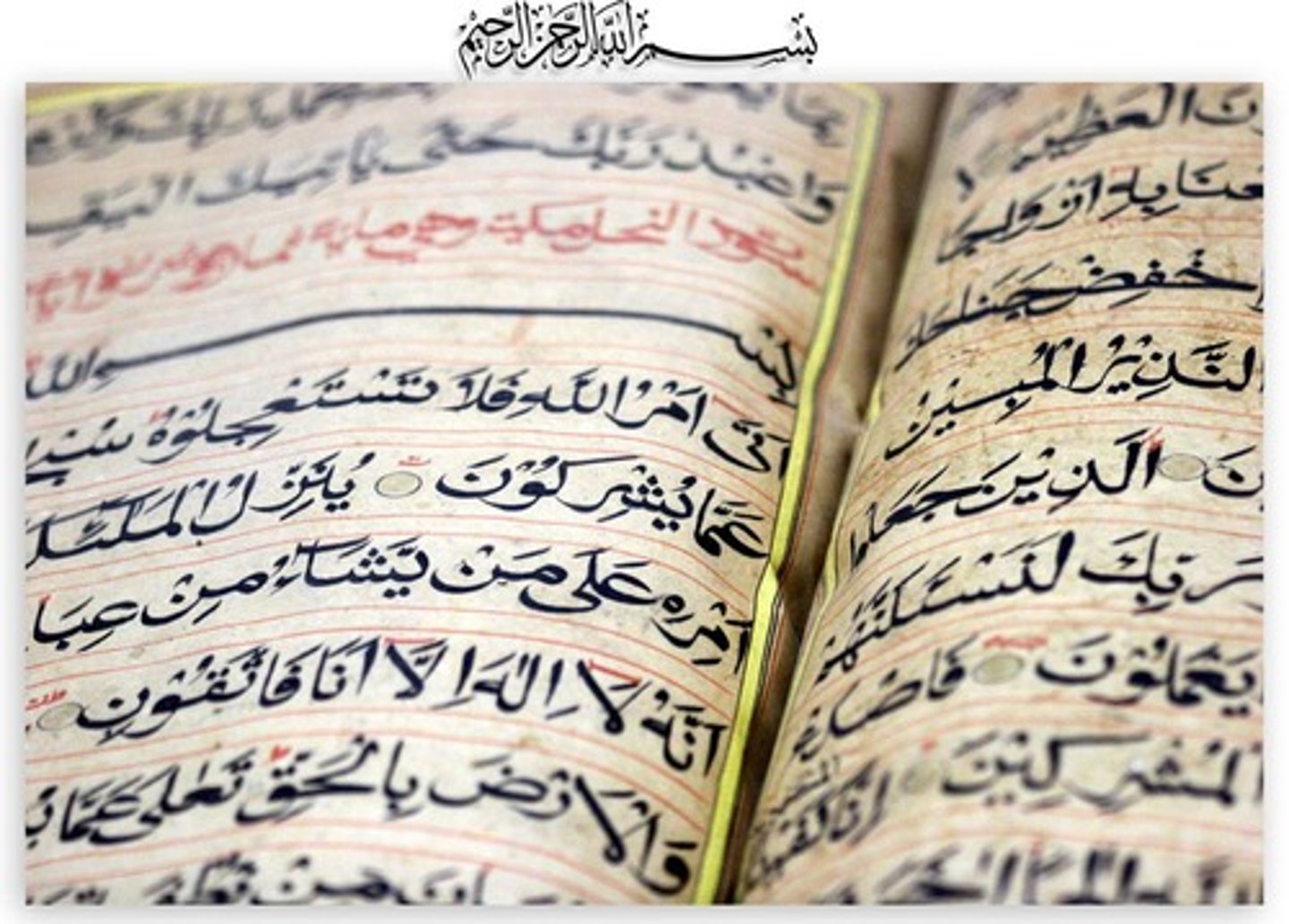 <p>The holy book of Islam (the equivalent of the bible)</p>