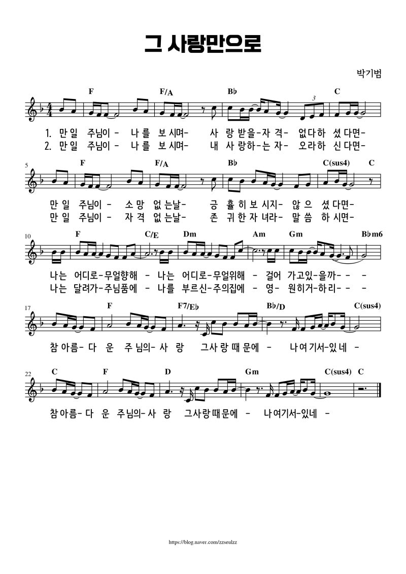 <p>En âge révolu</p>