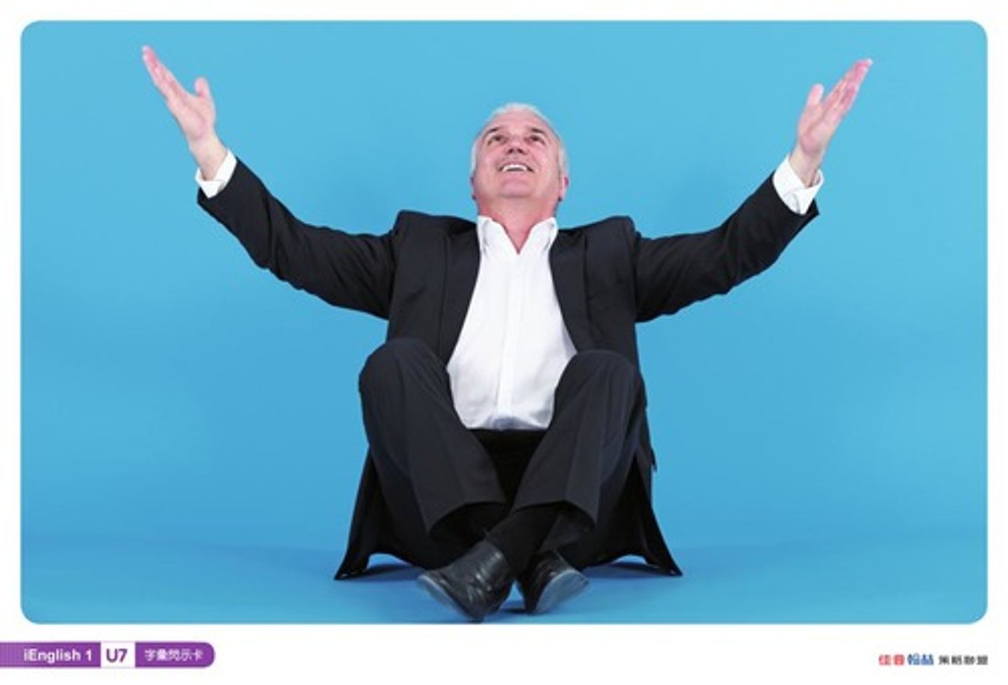 <p>дякувати Богу</p>