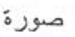 <p>What’s the definition, the plural, and the plural type?</p>