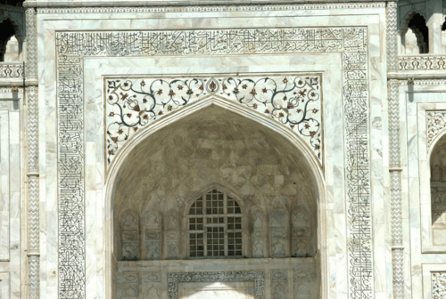 <p>islamic; calligrapher = amanat khan; 1632- 1654 CE</p>