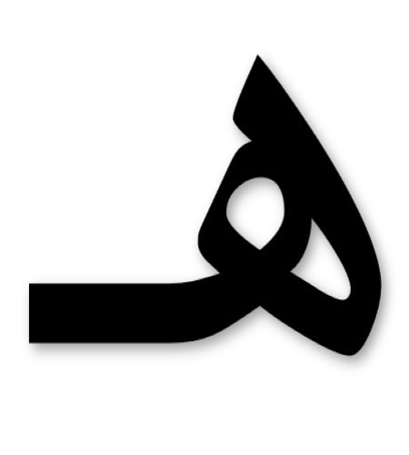 What letter?