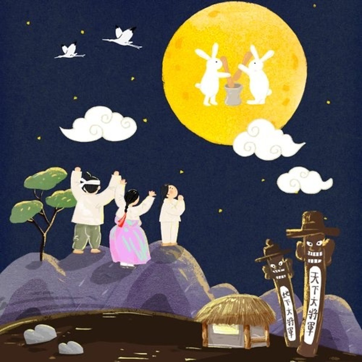<p>Cap go meh ( bulan purnama pertama pada tahun baru )</p>