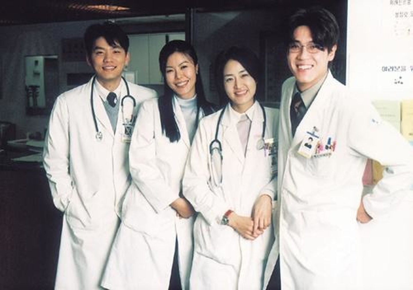 <p>medical doctor</p>