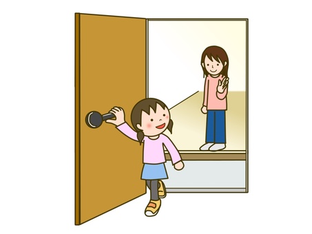 <p>go out</p>