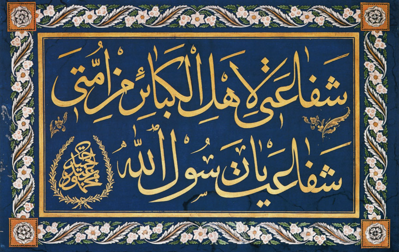 <p>what calligraphy type</p>