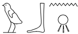 <p>2.3 wbn</p>