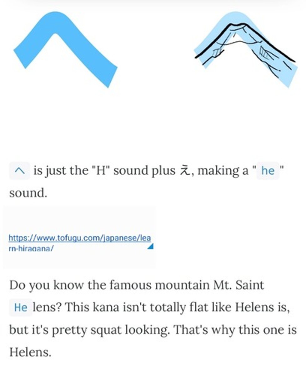 <p>h e</p>