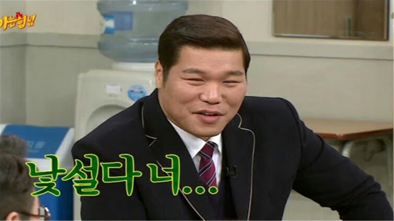 <p>낯설다</p>